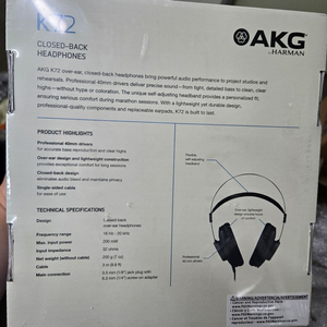 AKG K72 헤드폰 판매합니다
