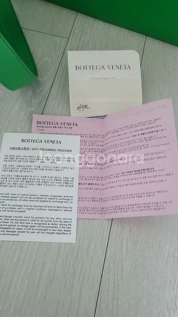 보테가 카세트백--1