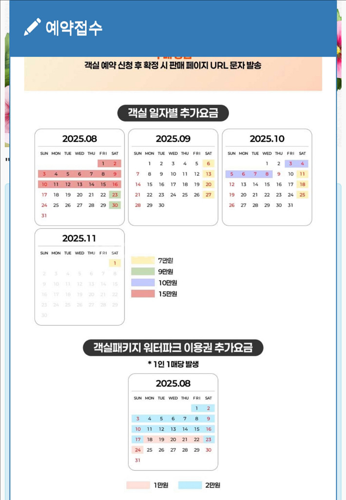 웰리힐리 3인 패키지 판매합니다(현대홈쇼핑)--2