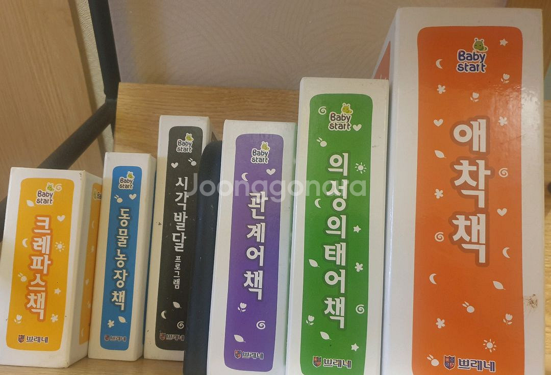 쁘레너 베이비스타트 전집 풀세트 유아발달에 필수언어--0