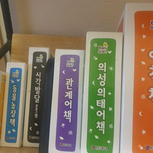 쁘레너 베이비스타트 전집 풀세트 유아발달에 필수언어