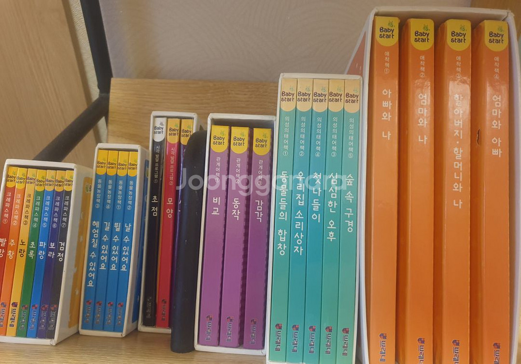 쁘레너 베이비스타트 전집 풀세트 유아발달에 필수언어--1