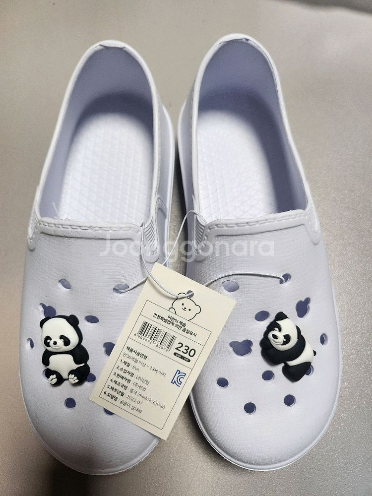 새거 판다 실내화 곰돌이 실내화학생화 학교 사무실 병원--8