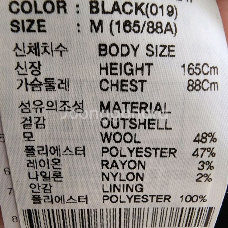 (상태좋음) 에뜨레몽크 핸드메이드 롱코트--3