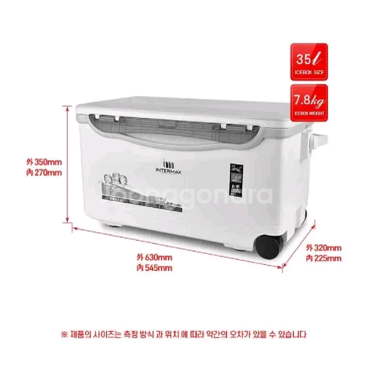 택포.아이스박스.대장쿨러35리터.갈치.방어.부시리--7