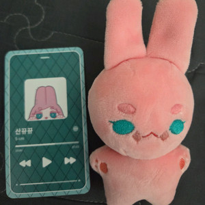 도리벤 비공굿 랜박