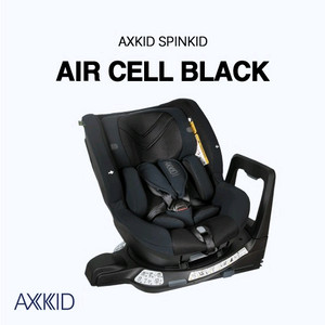 미개봉 악스키드 스핀키드 에어셀 블랙