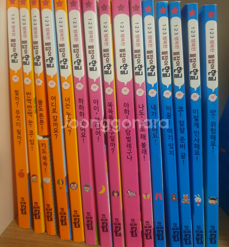 돌잡이 한글 풀세트 QR책읽기 스티커북 놀이북 미사--2