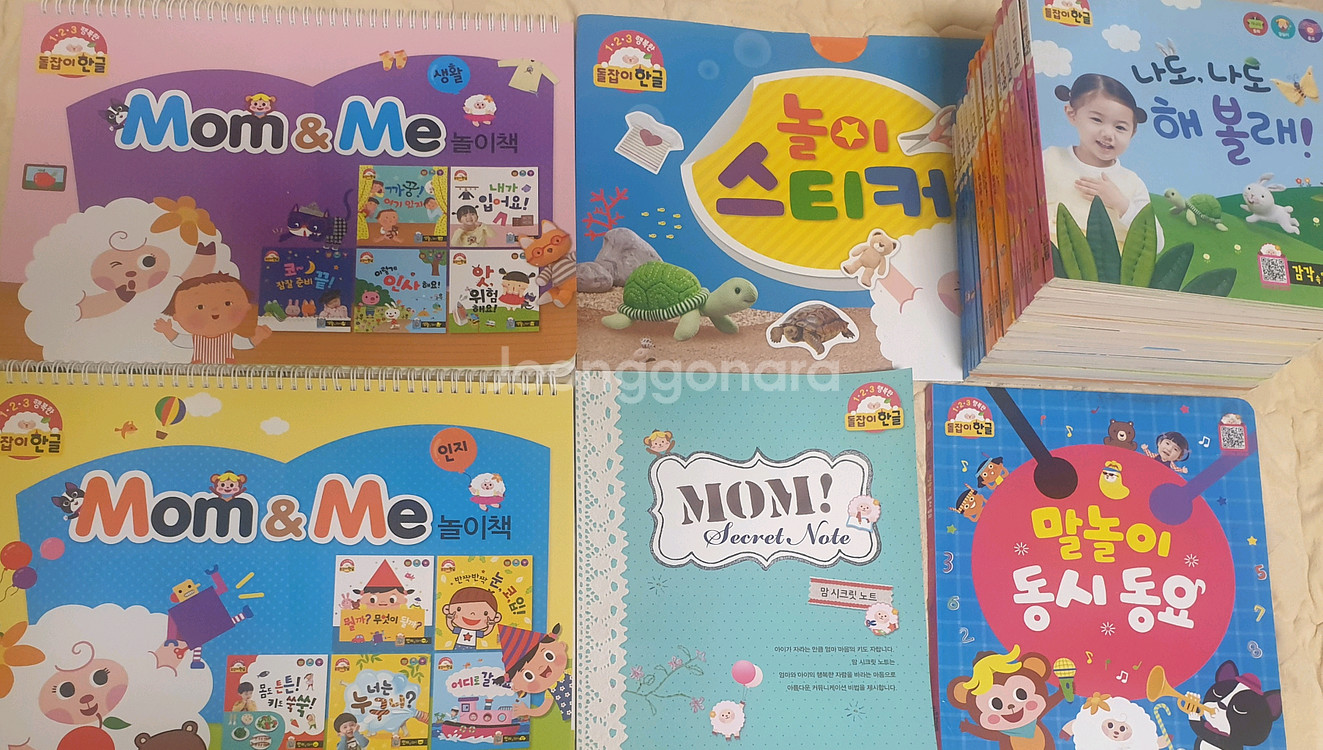 돌잡이 한글 풀세트 QR책읽기 스티커북 놀이북 미사--0