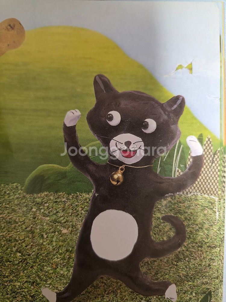 웅진 꼬마 수학동화(웅진북클럽)--4