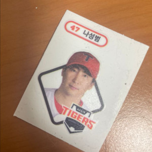 KIA타이거즈 나성범 띠부실