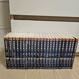 풀메탈패닉 소설 1~23권 전권 판매