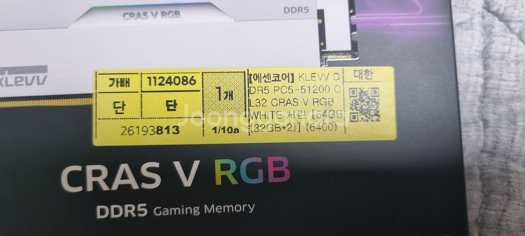에센코어 DDR5-6400 CL32 64GB 세트--2