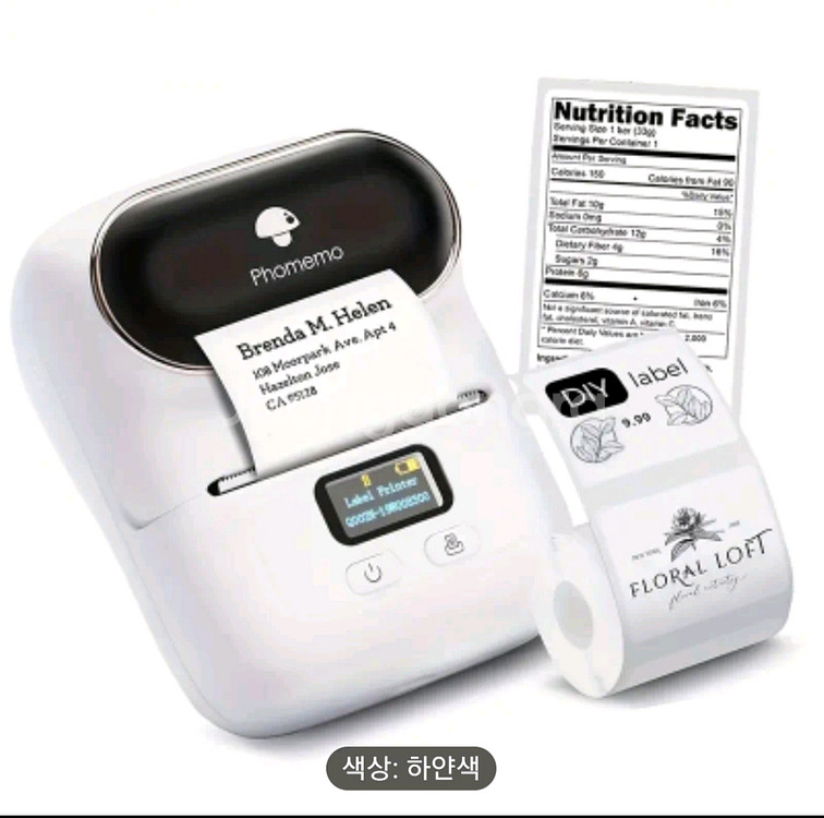 포메모 m110 라벨 프린터 미개봉 새제품--0