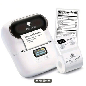 포메모 m110 라벨 프린터 미개봉 새제품