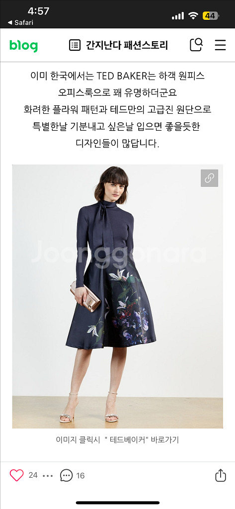 태드베이커 플로러 원피스--0