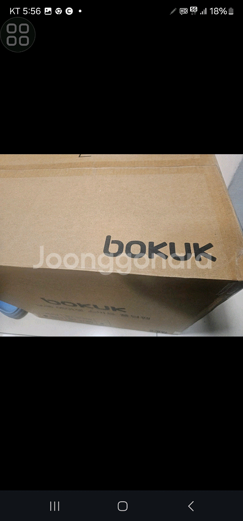 보국 에어젯 스마트 폴딩팬 새상품--1