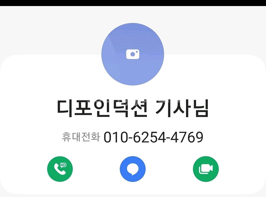 디포인덕션 낮은렌지 7kw DIH070--4