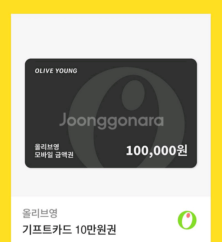 올리브영--0
