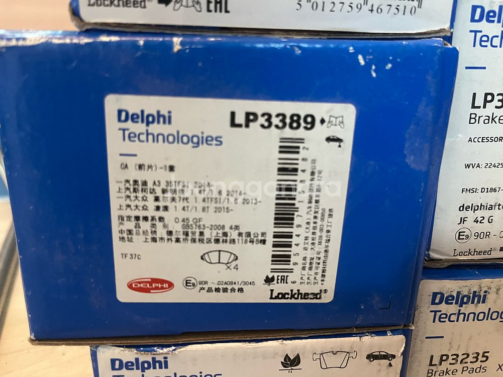 Delphi LP3389 브레이크 패드 새상품--0