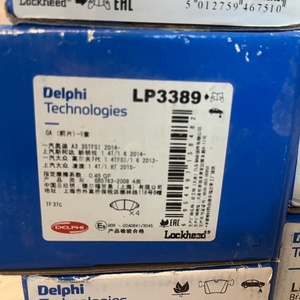 Delphi LP3389 브레이크 패드 새상품
