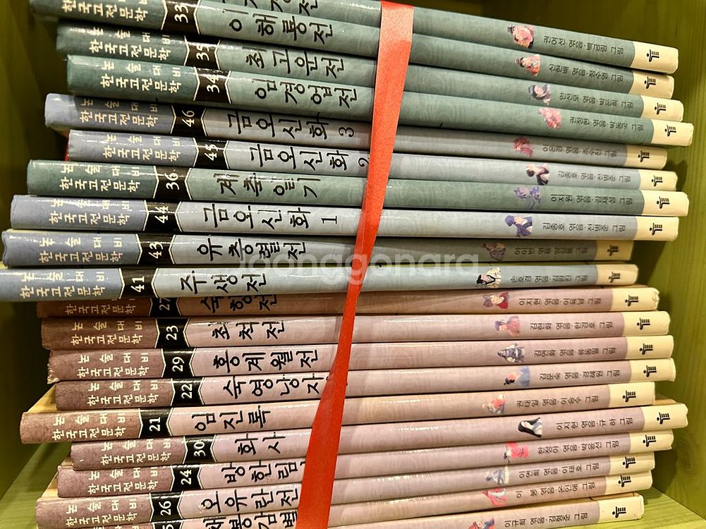 대교 전집 4종 일괄 6만원--5