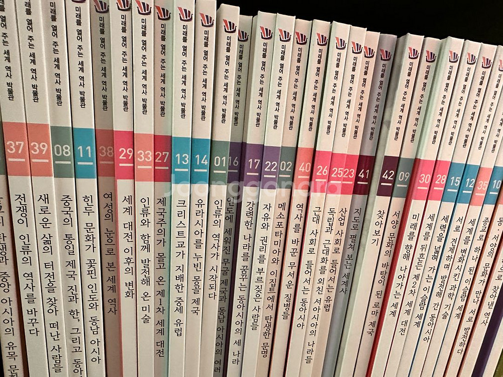 대교 전집 4종 일괄 6만원--3