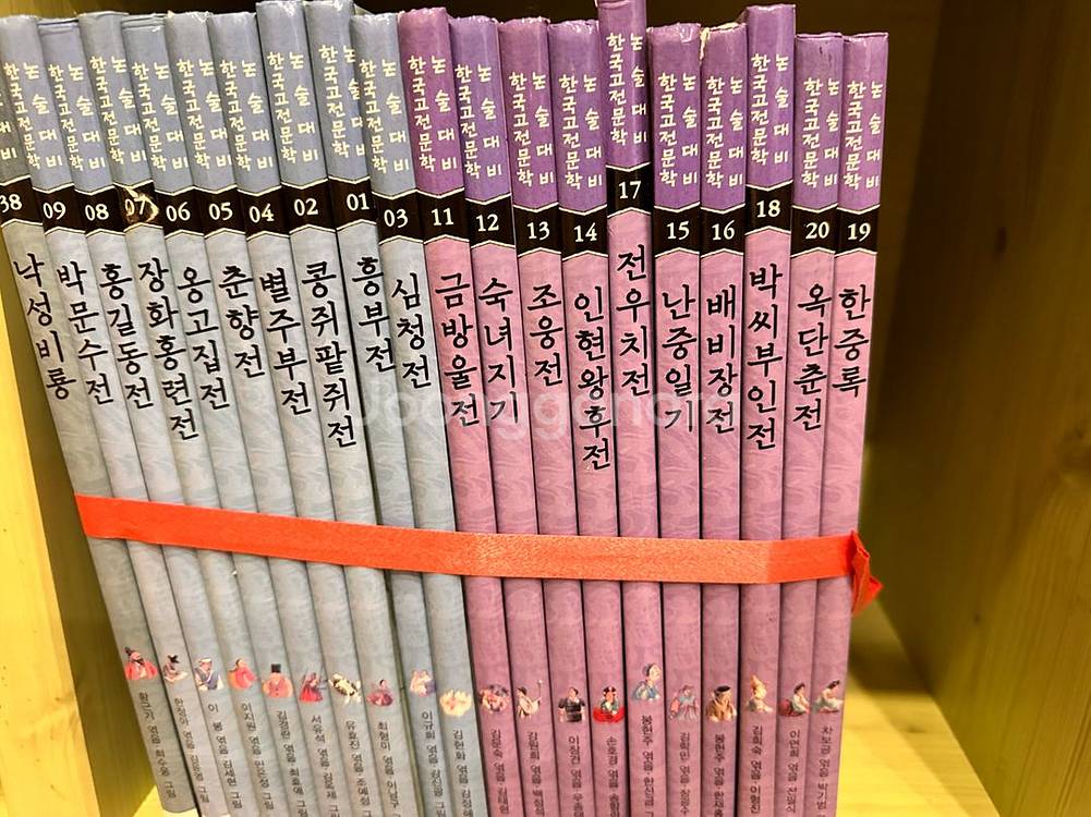 대교 전집 4종 일괄 6만원--6