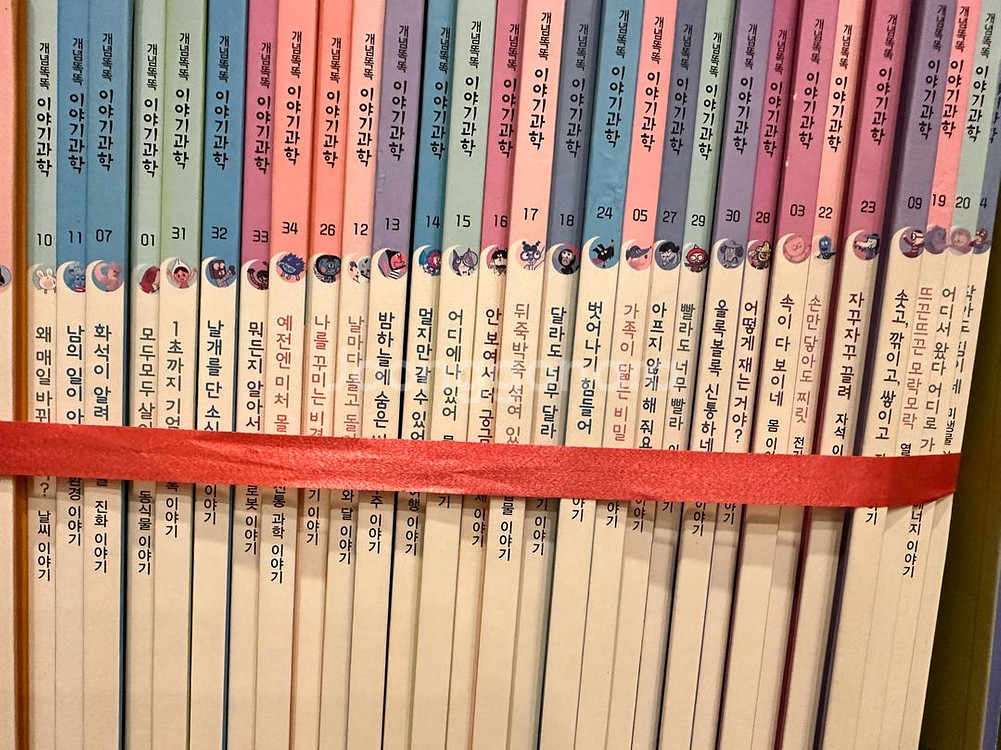 대교 전집 4종 일괄 6만원--4