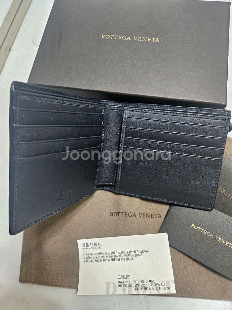 보테가 베네타 반지갑 팔아요~--2