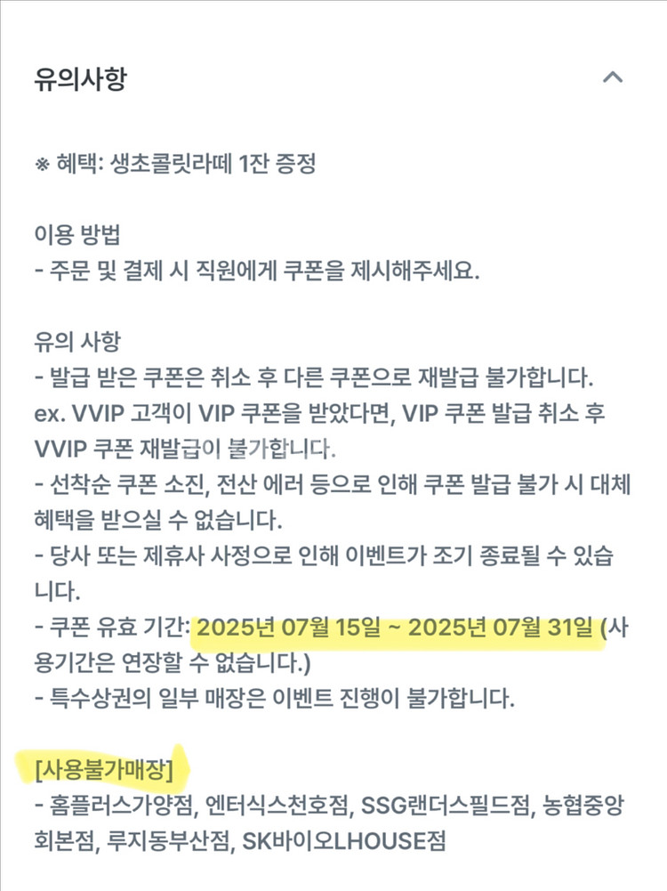 컴포즈 아아 1,300 판매--1