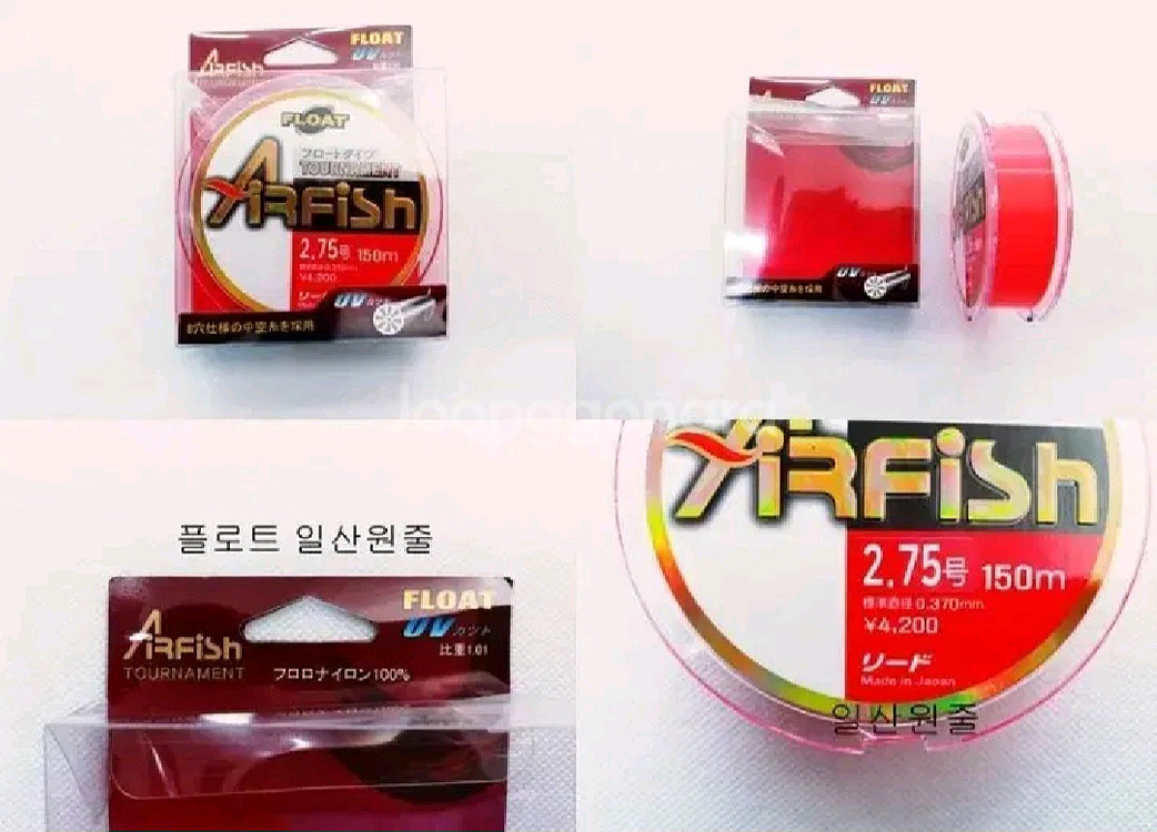 해우2호대450릴찌낚시대+3000번릴+일산릴줄--9