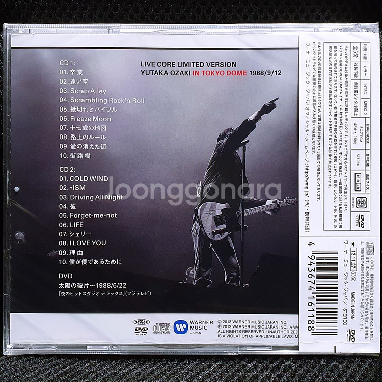 오자키 유타카 LIVE CORE 2CD+DVD 미개봉--1