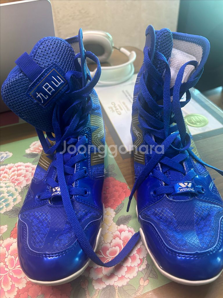 위싱 복싱화 프로용 260 55,000원 택포--1