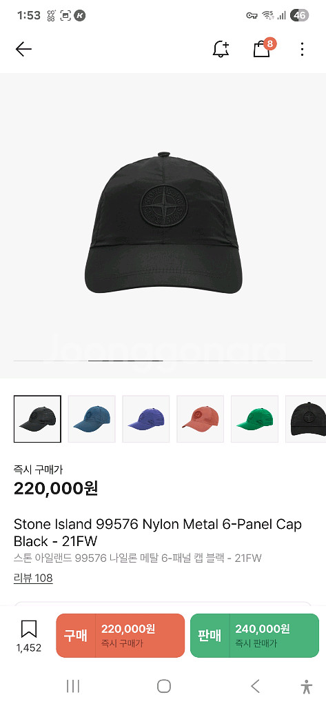 스톤아일랜드 나일론볼캡m--5
