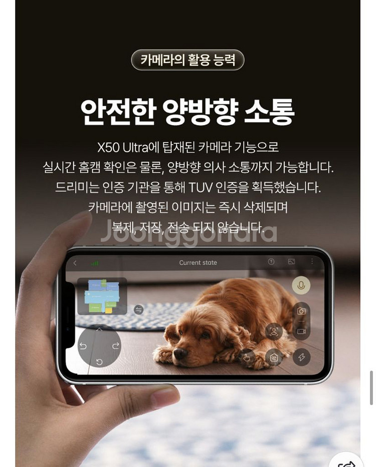 드리미 X50 Ultra 화이트 올인원 로봇청소기--5