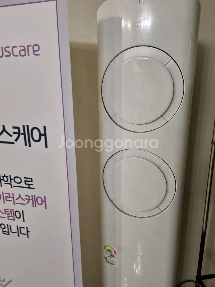 삼성 스탠드에어컨--0
