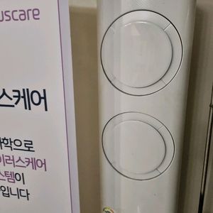 삼성 스탠드에어컨