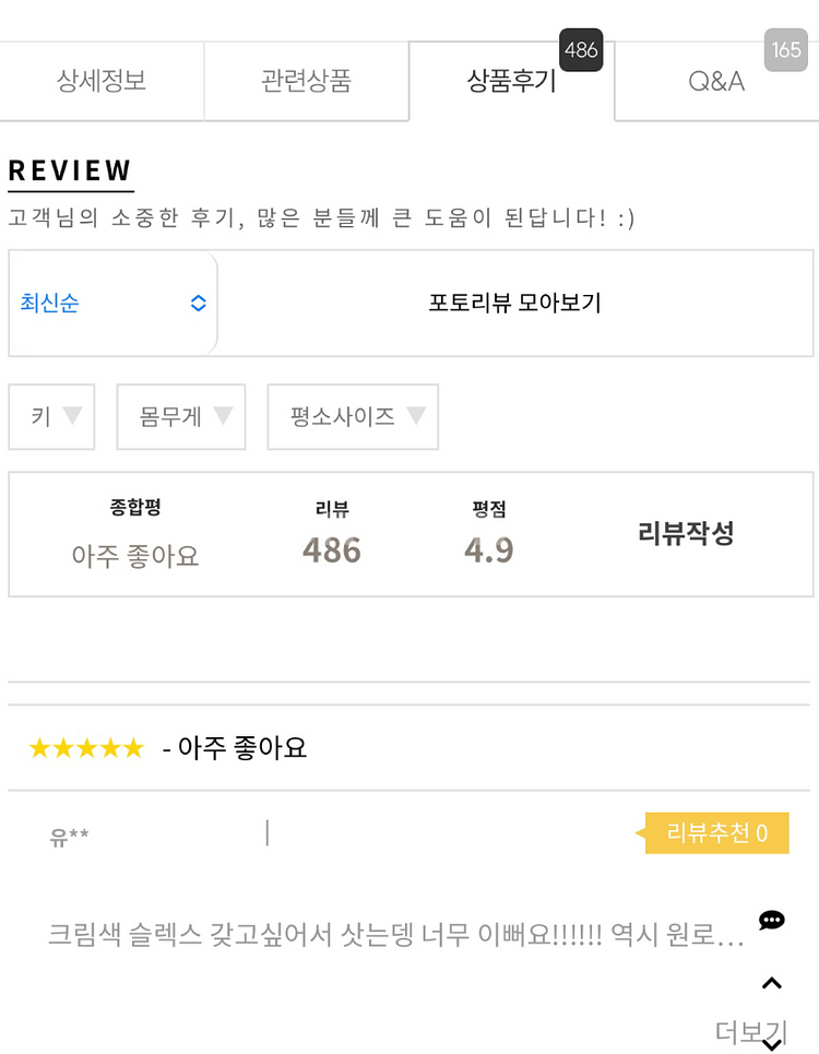 택포) 원로그 wonlog 아델 핀턱 슬랙스 썸머 s--4