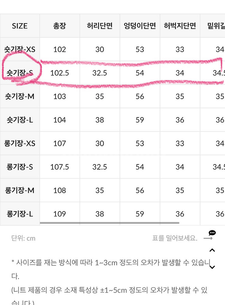 택포) 원로그 wonlog 아델 핀턱 슬랙스 썸머 s--5