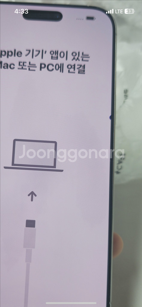 아이폰 16 프로맥스 256GB 화이트--0