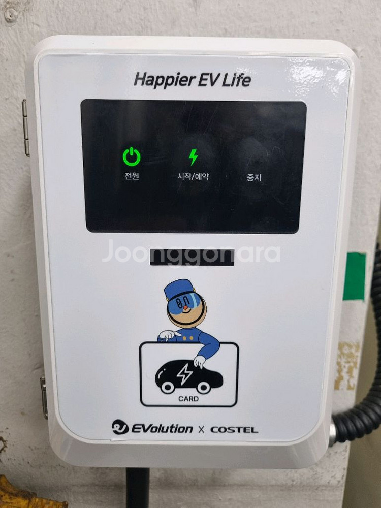전기차충전기7KW 32A 5M가정용 완속 국산--0