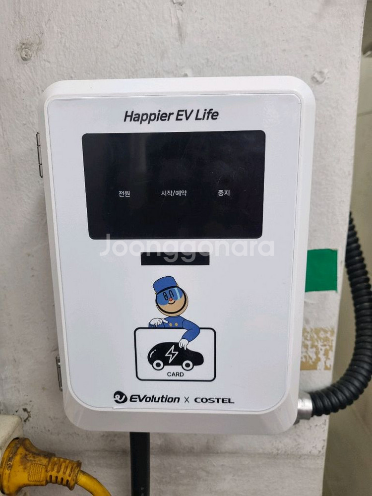 전기차충전기7KW 32A 5M가정용 완속 국산--8