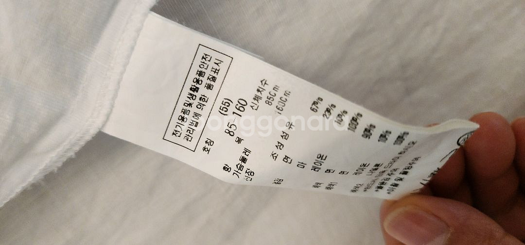 쥬크 블라우스 55--4