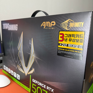 조텍 rtx 5070ti amp 인피니티 2일사용