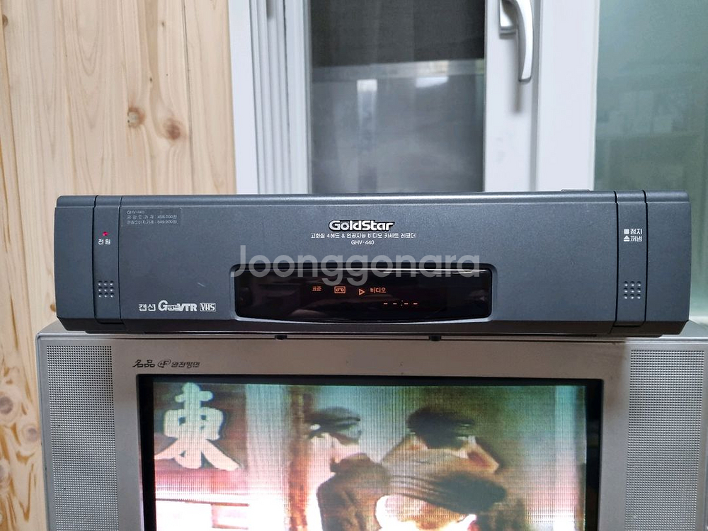 GoldStar GHV-440 VTR 비디오 레코더--0