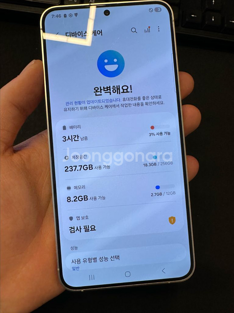 갤럭시S24플러스 256기가 실버--6