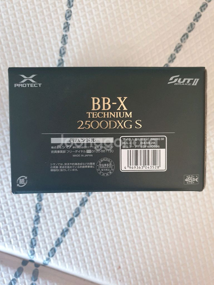 시마노 21테크늄 2500번 슈트 우핸들 새거임--0