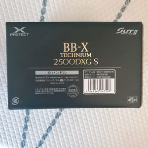 시마노 21테크늄 2500번 슈트 우핸들 새거임