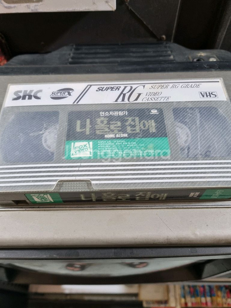 나홀로 집에 VHS 비디오테이프--1